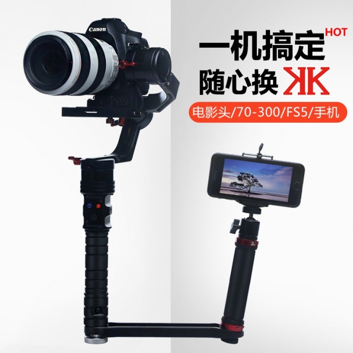 “盖世英雄楚霸王 力举千钧”的麦隆金刚稳定器