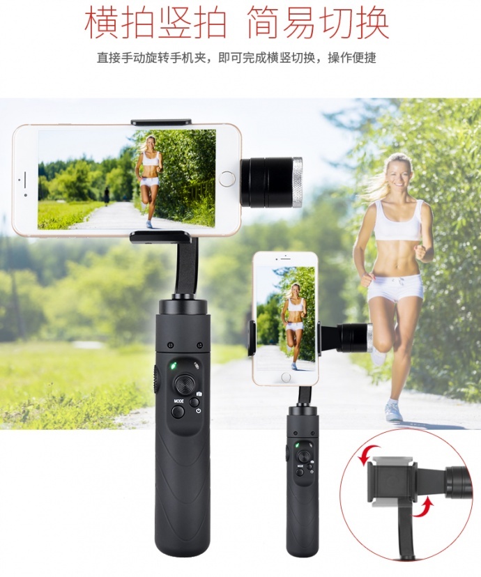 AFI航景手机手持三轴稳定器www.afiuav.com