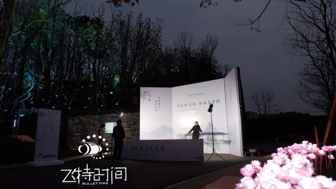 子弹时间创意活动