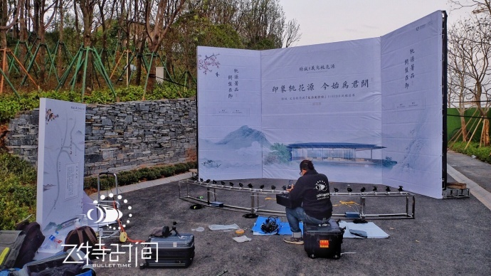 子弹时间创意活动