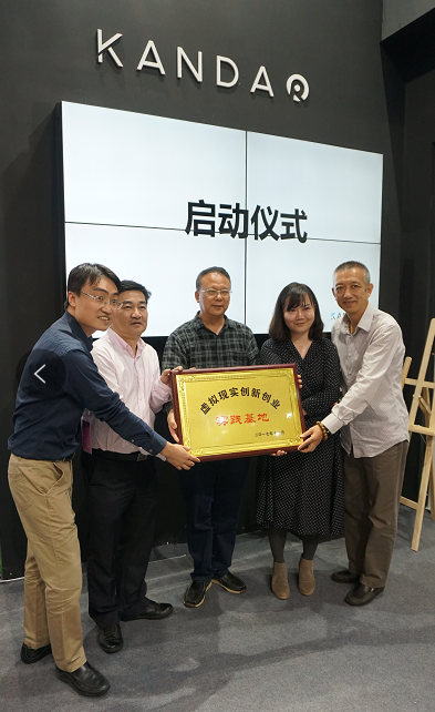 深圳校企政多方联手发起“虚拟现实创新创业基地”