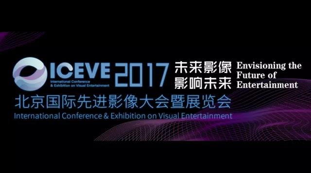 这一次，你离先进影像如此之近