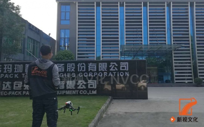 珐玛珈牵手新视文化——被信任是一种快乐！