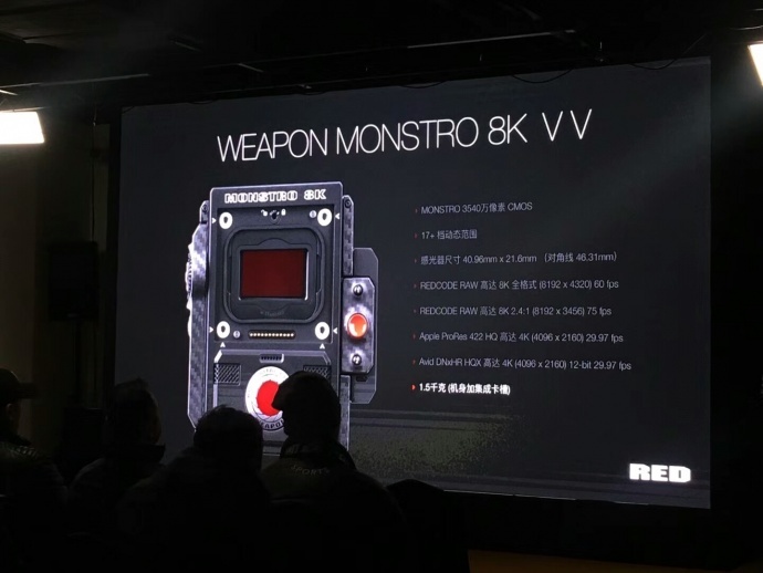 RED WEAPON MONSTRO 8K VV亚洲首秀、耀世登场，RED官方体验日-世纪新峰专场