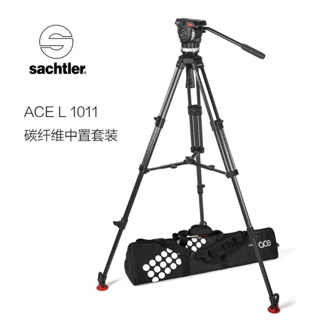 轻盈而人性化——Sachtler ACE系列