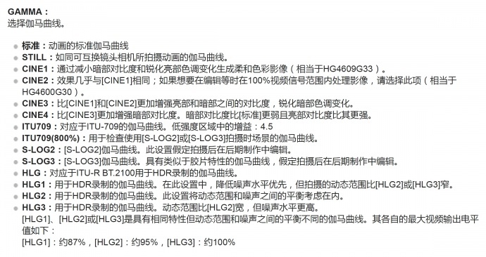 小而大用——索尼FDR-AX700 4K HDR便携式摄像机使用有感