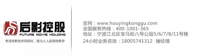 宁波朗慕电器科技有限公司总经理——胡宏芳微名片