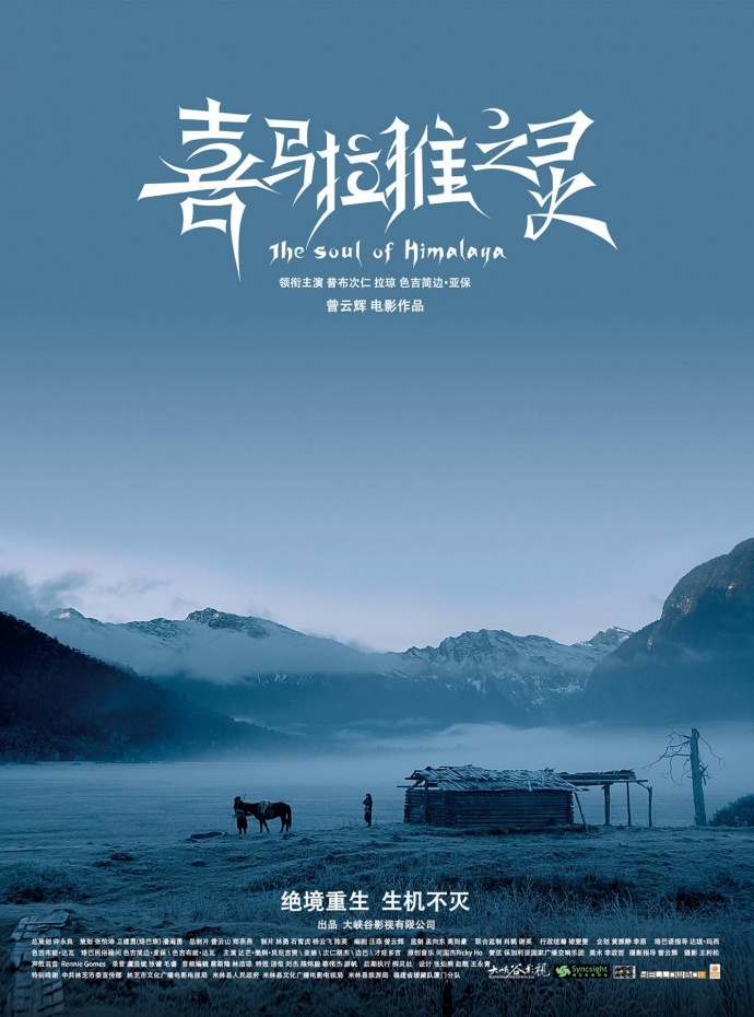 北京青年影展,新影圈平台推送5部作品入围,恭喜导演们!