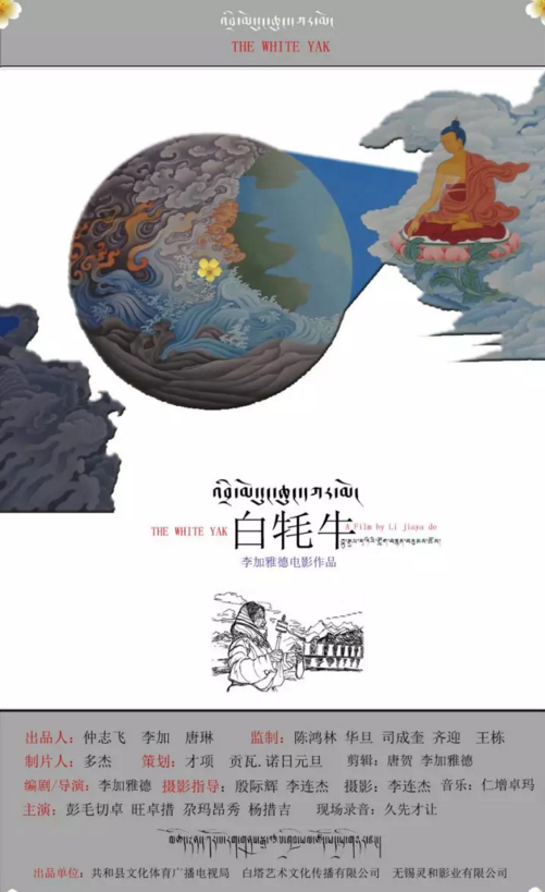 北京青年影展,新影圈平台推送5部作品入围,恭喜导演们!