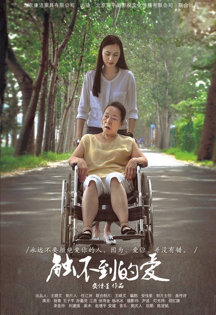 北京青年影展,新影圈平台推送5部作品入围,恭喜导演们!