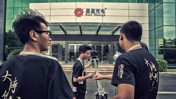 无锡企业如何选择年会策划拍摄公司-大时代