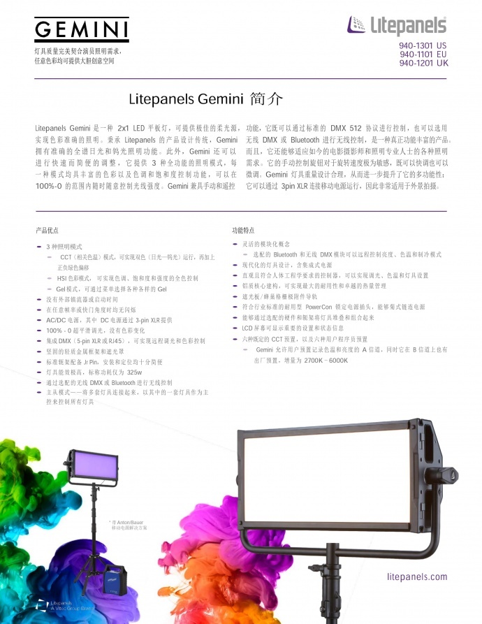 阿莱Arri 这回算是碰到对手了！