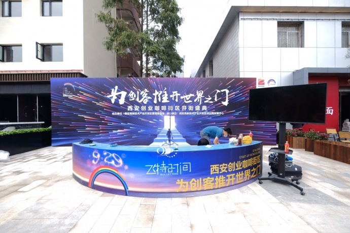 暖场必备飞特子弹时间活动