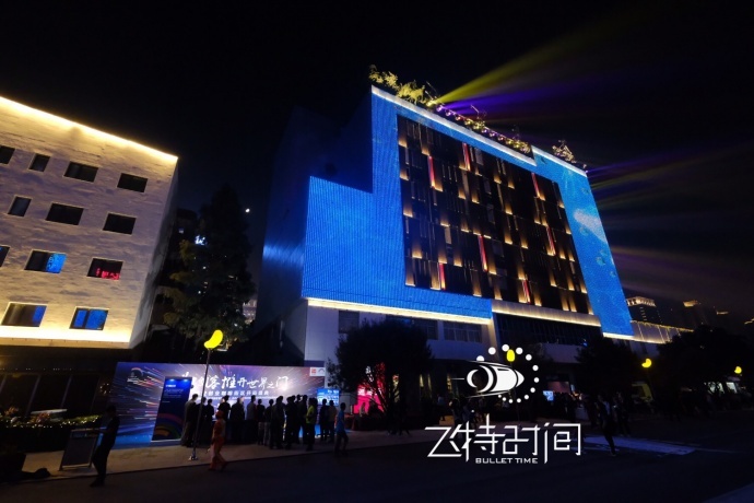 暖场必备飞特子弹时间活动