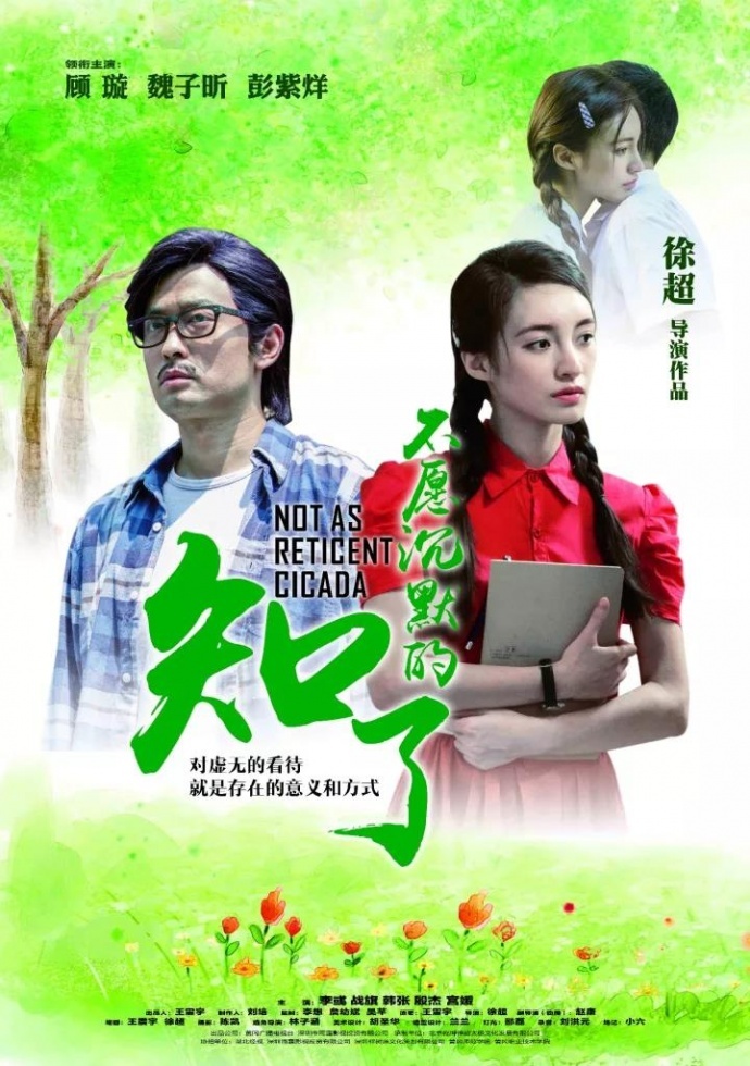 新影圈报名平台!北京青年影展,新影圈平台推送5部作品入围,恭喜导演们!