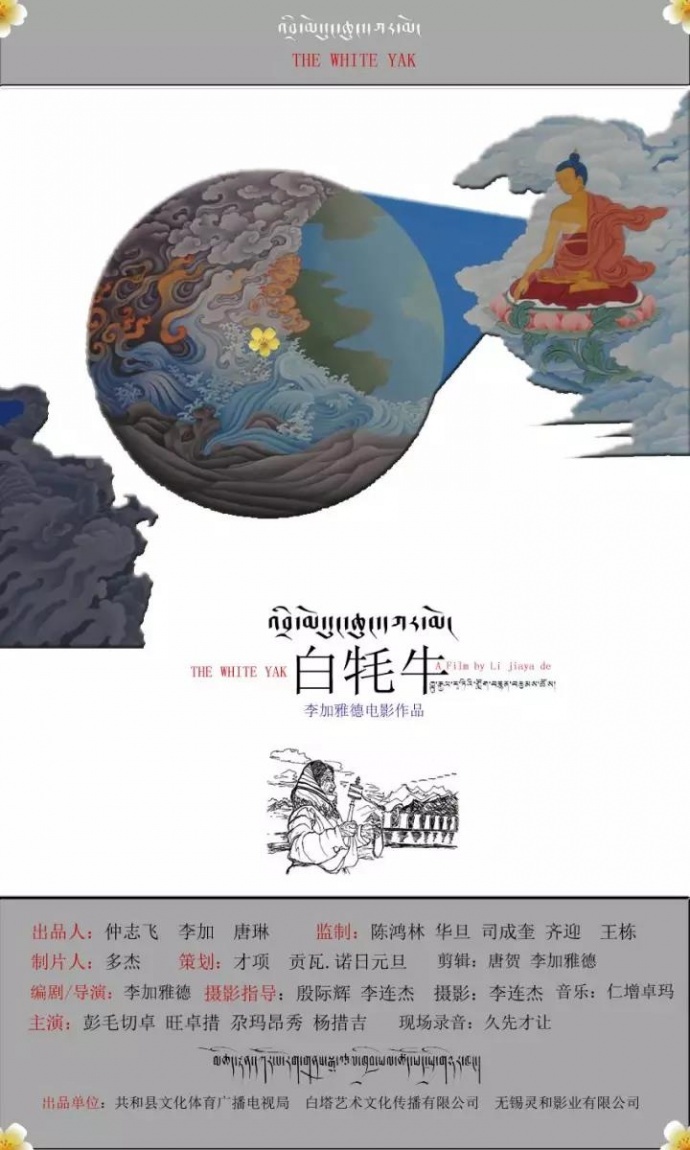 新影圈报名平台!北京青年影展,新影圈平台推送5部作品入围,恭喜导演们!