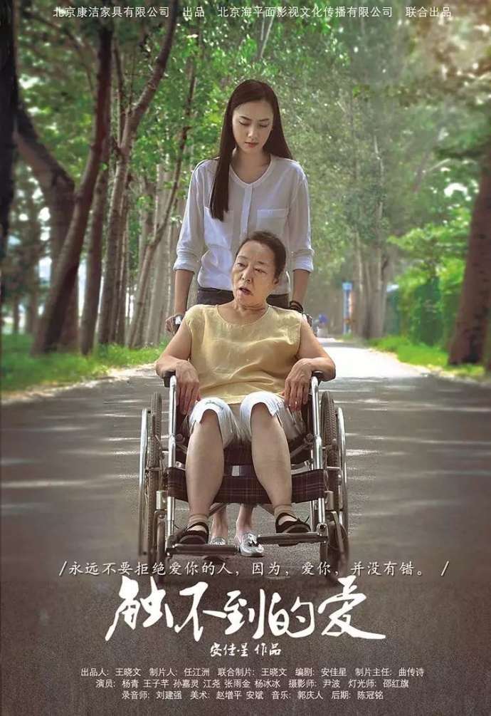 新影圈报名平台!北京青年影展,新影圈平台推送5部作品入围,恭喜导演们!