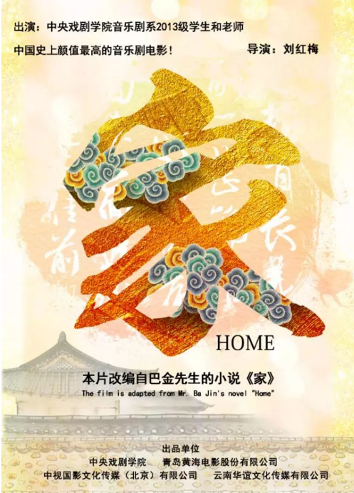 新影圈报名平台!北京青年影展,新影圈平台推送5部作品入围,恭喜导演们!