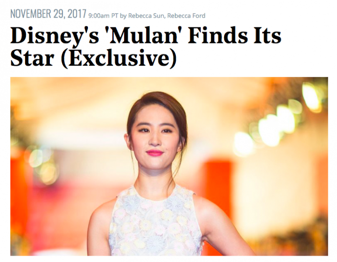 千里挑一！迪士尼的真人版《花木兰》主角确定为刘亦菲！