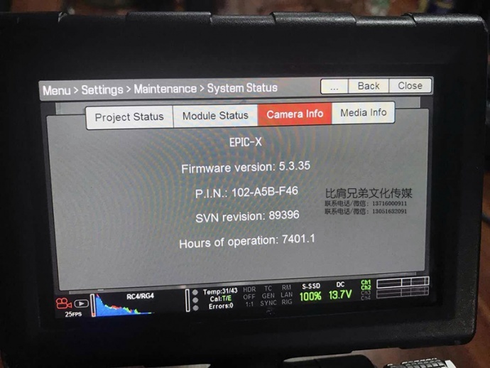 比肩兄弟年底大促销，二手RED EPIC-X低价出售