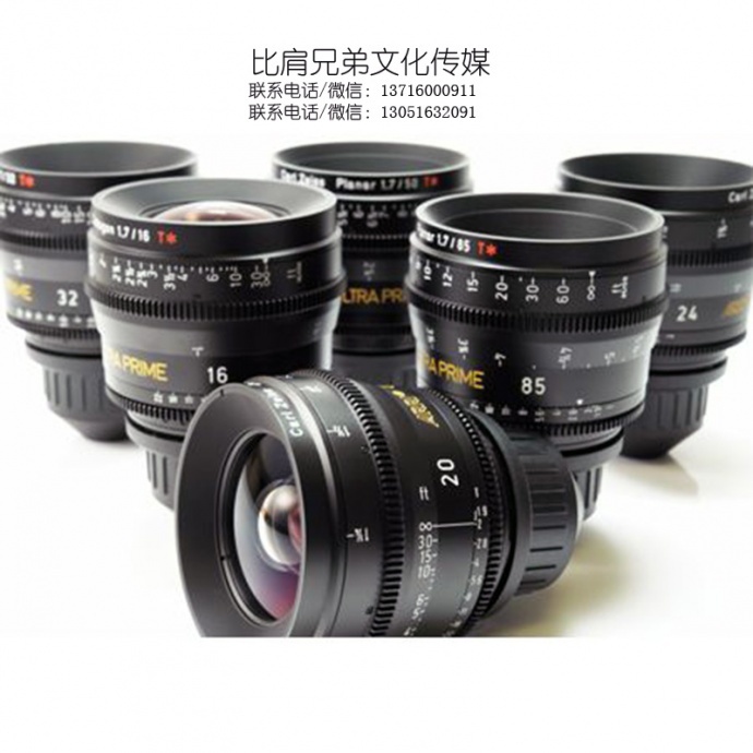 二手ARRI UP镜头基本组，年底低价促销，全网最低