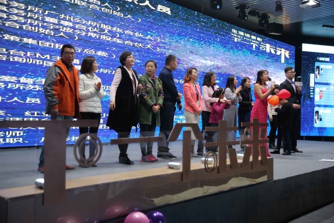 爱普生涯全国首个“生涯场景剧”在宁波圆满落幕