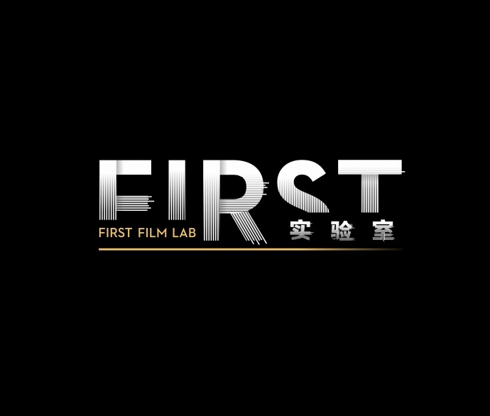 FIRST实验室首期征集开启，以公共平台身份介入创作