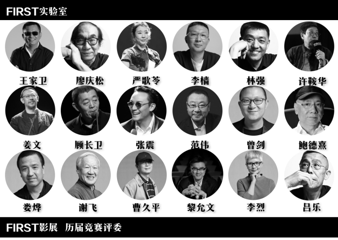 FIRST实验室首期征集开启，以公共平台身份介入创作