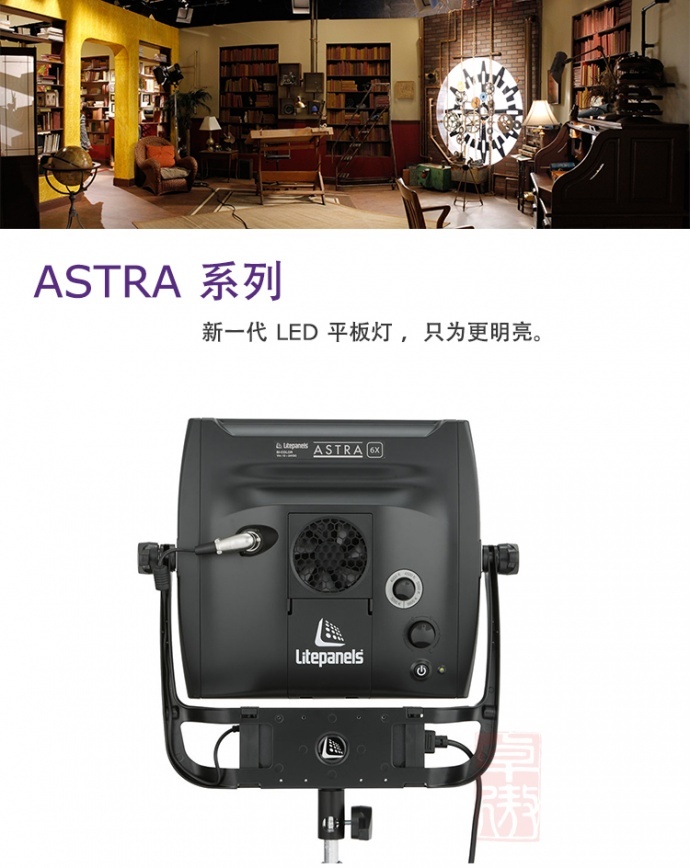 美国 Litepanels Astra 1*1 的LED平板柔光灯