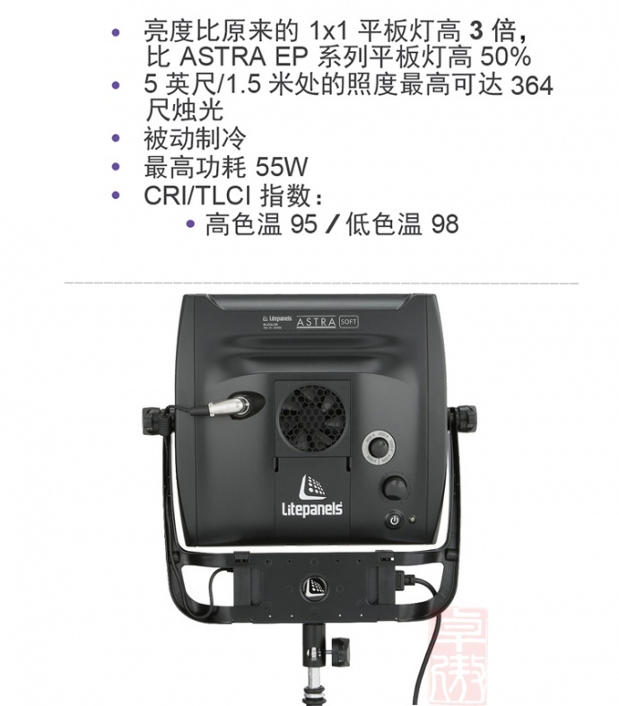 美国 Litepanels Astra 1*1 的LED平板柔光灯