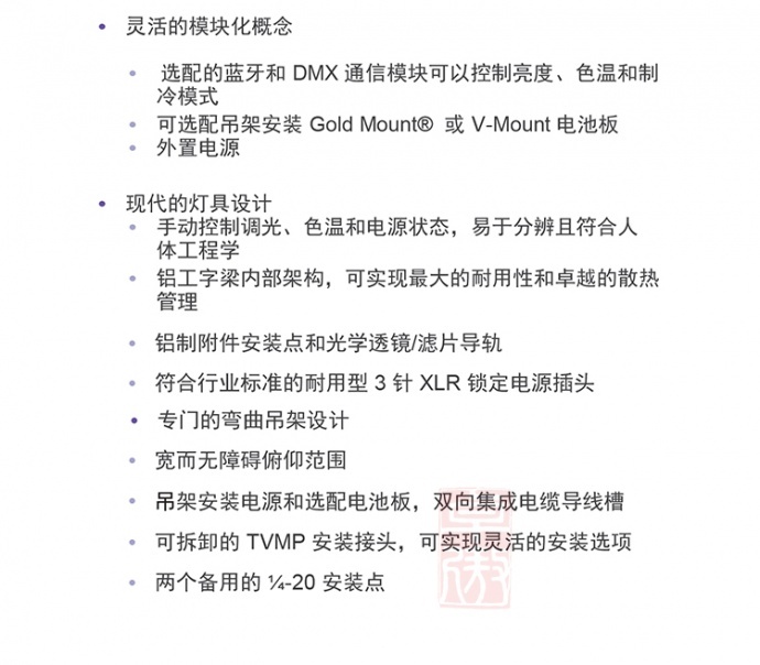 美国 Litepanels Astra 1*1 的LED平板柔光灯