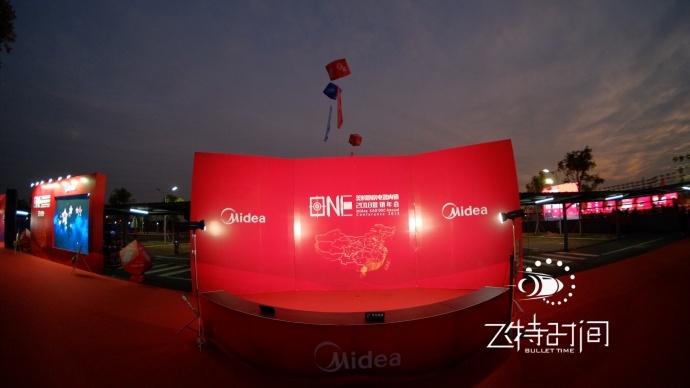 飞特子弹时间活动要【红了】