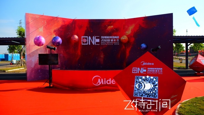 飞特子弹时间活动要【红了】