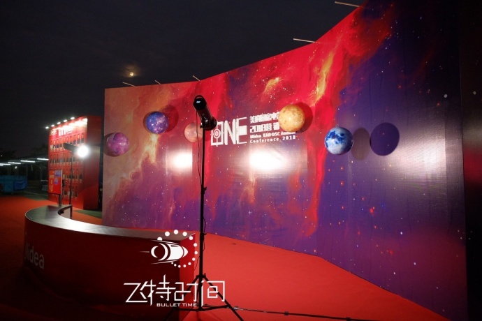 飞特子弹时间活动要【红了】