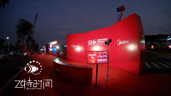 飞特子弹时间活动要【红了】