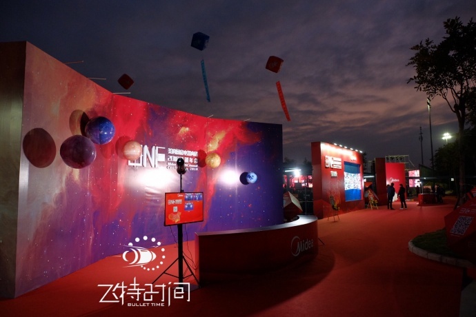 飞特子弹时间活动要【红了】