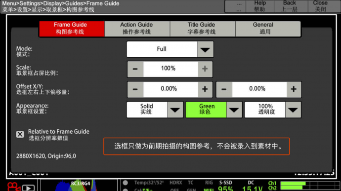 玩转RED，这些高级“玩意“一定得知道——玩转RED系列之进阶篇