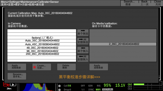 玩转RED，这些高级“玩意“一定得知道——玩转RED系列之进阶篇