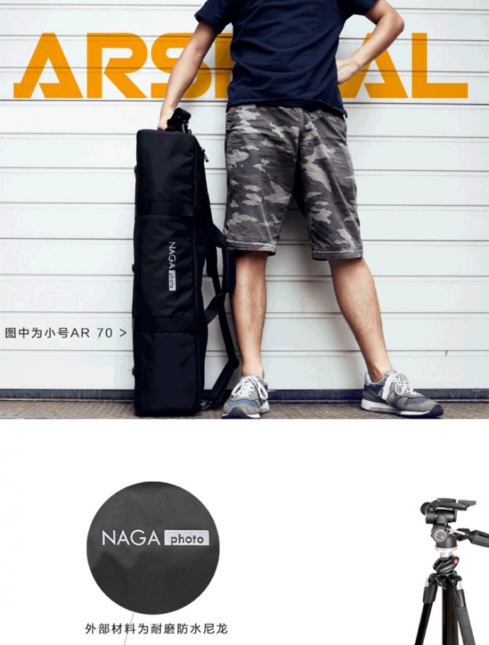 一款设计特别人性化的脚架包