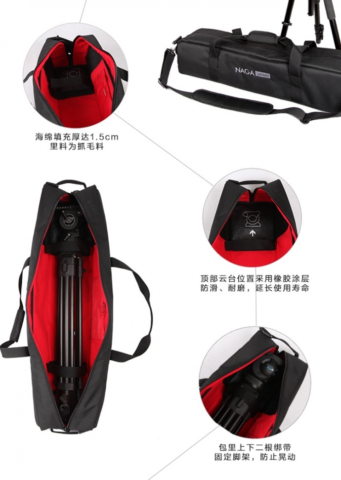 一款设计特别人性化的脚架包