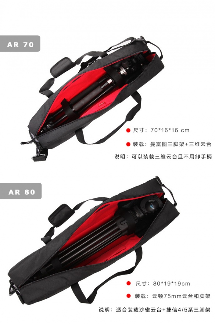 一款设计特别人性化的脚架包