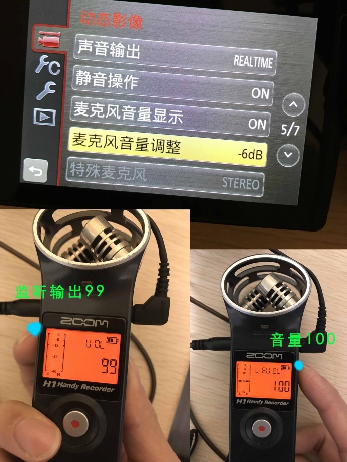 单反＋廉价音录音笔有必要买吗