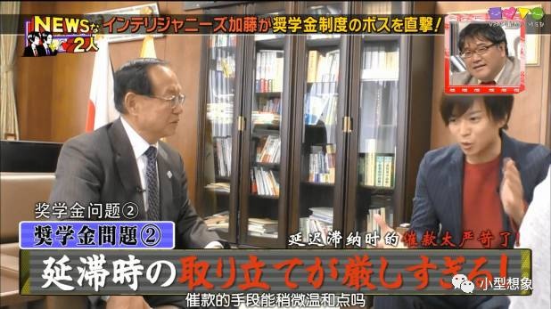 小型日报 |《NEWS的2人》