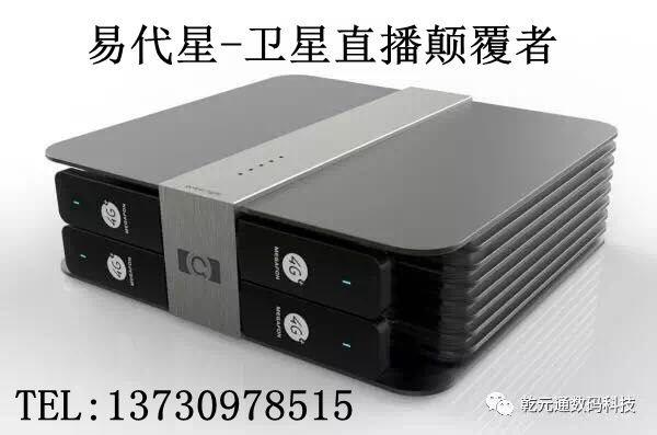 4G聚合直播设备-4卡/8卡聚合-视频传输高清稳定不卡顿