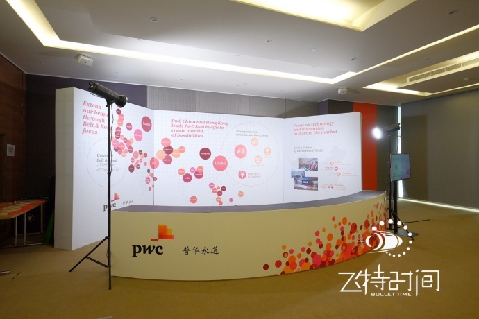 飞特子弹时间之玩转办公室