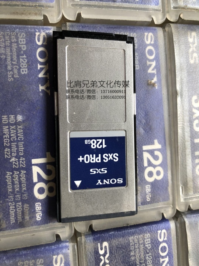 双十二低价出售：二手索尼SXS PRO+ 128G卡