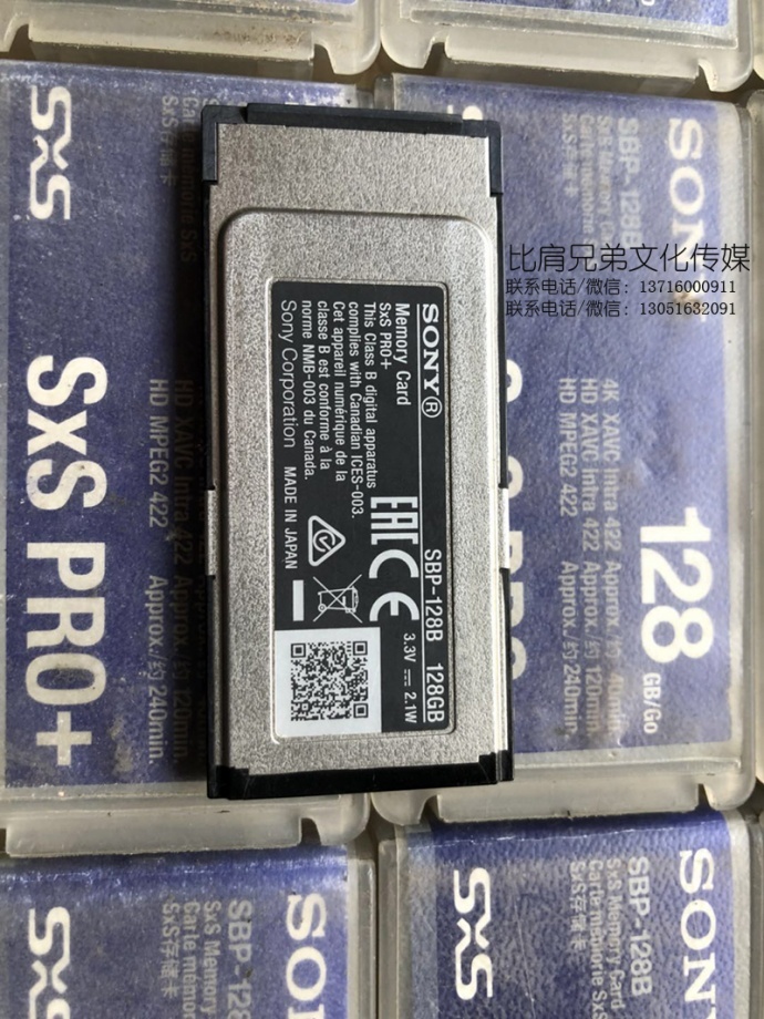 双十二低价出售：二手索尼SXS PRO+ 128G卡