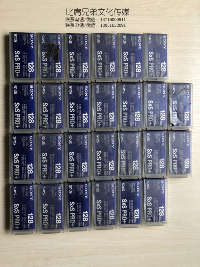 双十二低价出售：二手索尼SXS PRO+ 128G卡