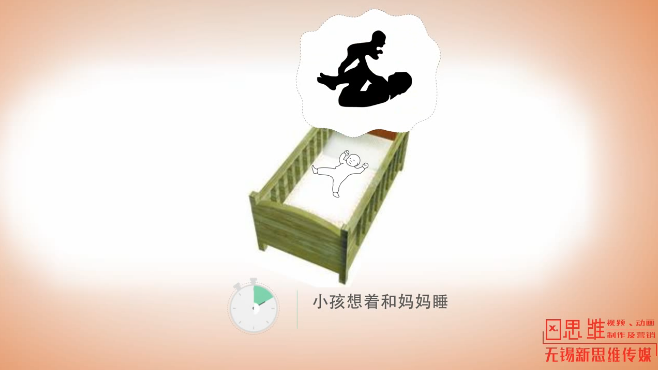 无锡动画公司