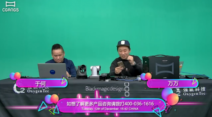 双十二特别直播 Livestudio HD81整机大揭秘